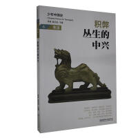 �����Ї�(gu��)ʷ.6.�|�h���e�ׅ��������d