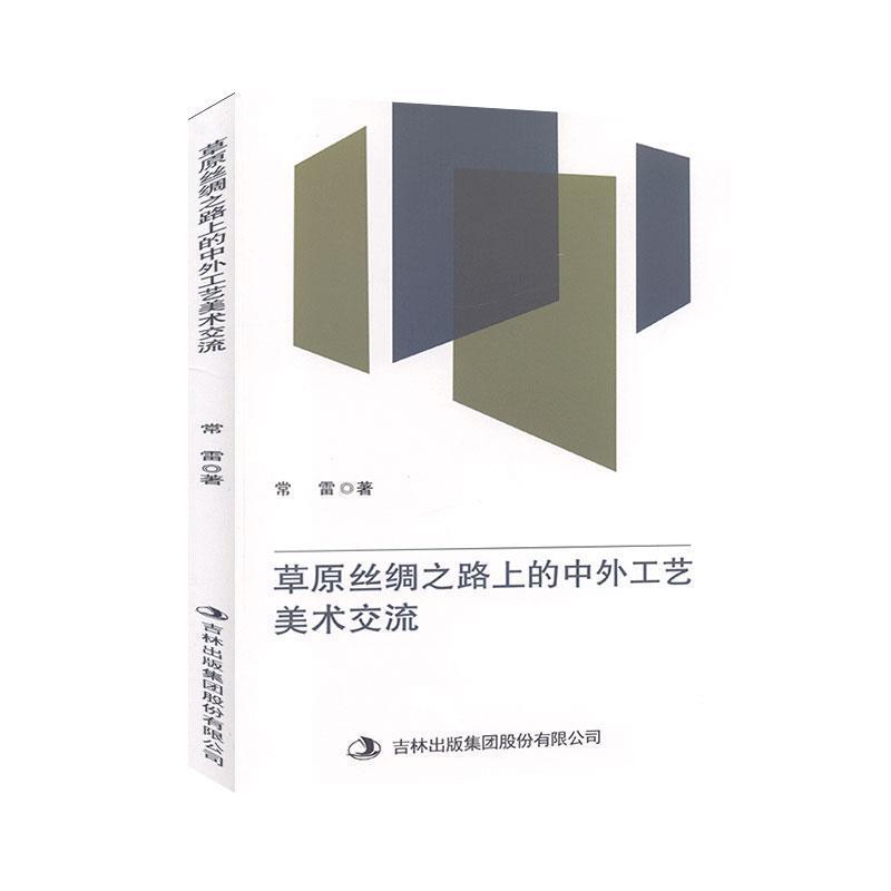 ��ԭ�z�I֮·�ϵ����⹤ˇ���g����