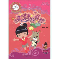 ����(m��ng)�Ȍ���(m��ng)