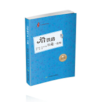 ���F·����һ����