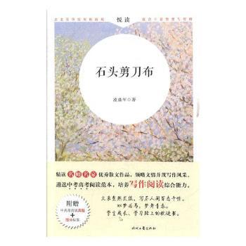 ʯ�^������