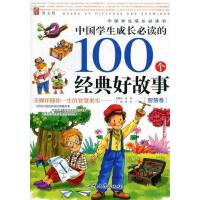 �Ї��W�����L���x��100������ù���,�ǻ۾�