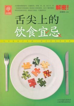 ����ϵ��ʳ�˼�