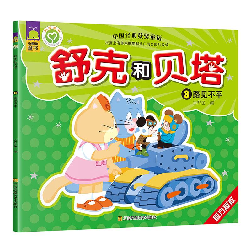 ��˺�ؐ��:3:·Ҋ��ƽ