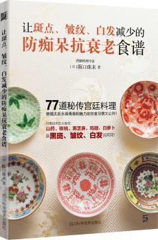 ׌���c�����y���װl(f��)�p�ٵķ��V����˥��ʳ�V