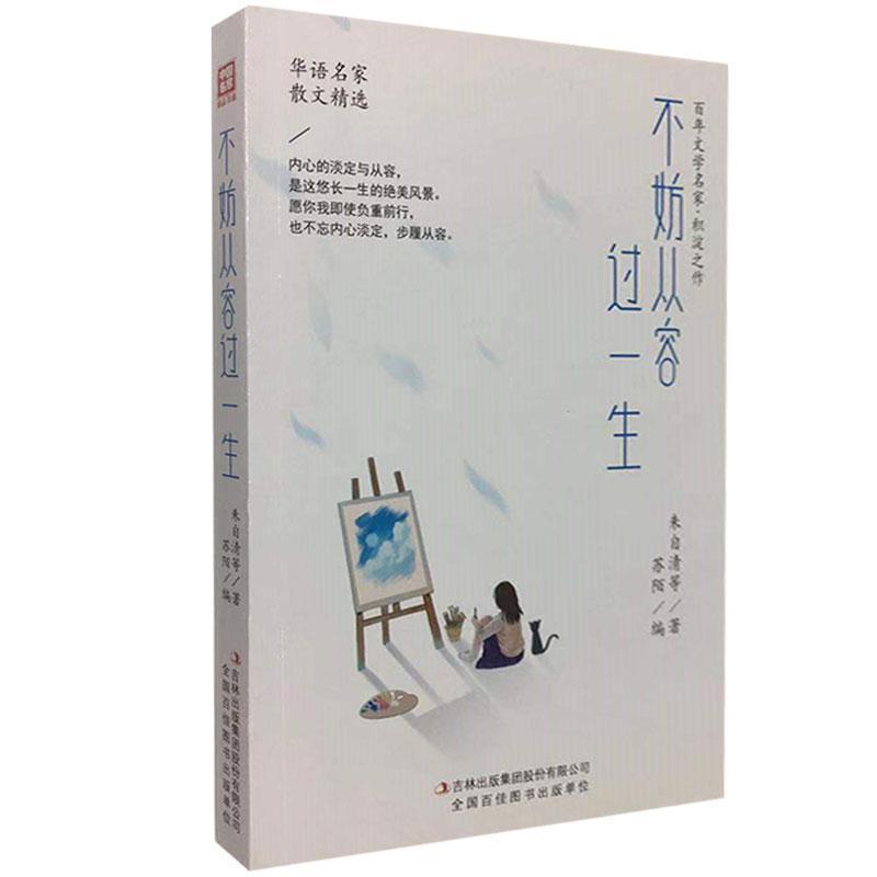 ���������^һ��