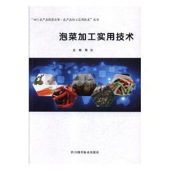 �ݲ˼ӹ���(sh��)�ü��g(sh��)