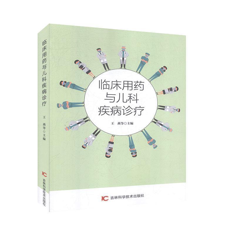 �R����ˎ�c���Ƽ����\��