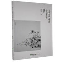 ����(sh��)ˮī���ﮋ�������Z����׃