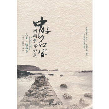 ��������ͬ�}ɢ����P,��������о�