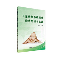 ��ͯ��(j��ng)ϵ�y(t��ng)�����\��˼�S�c��(sh��)�`