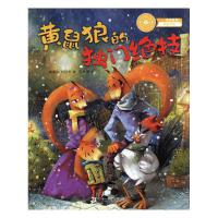 �S���ǵĪ�(d��)�T�^��