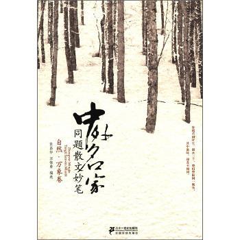 ��������ͬ�}ɢ����P,��Ȼ.�f(w��n)���