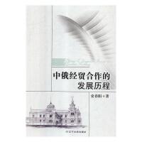 �ж���(j��ng)�Q(m��o)�����İl(f��)չ�v��