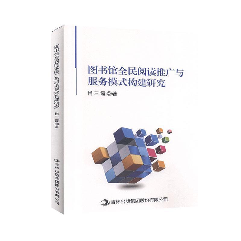 �D���^ȫ����x�ƏV�c����ģʽ�����о�