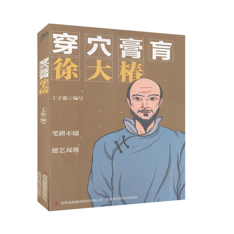 ��Ѩ�������