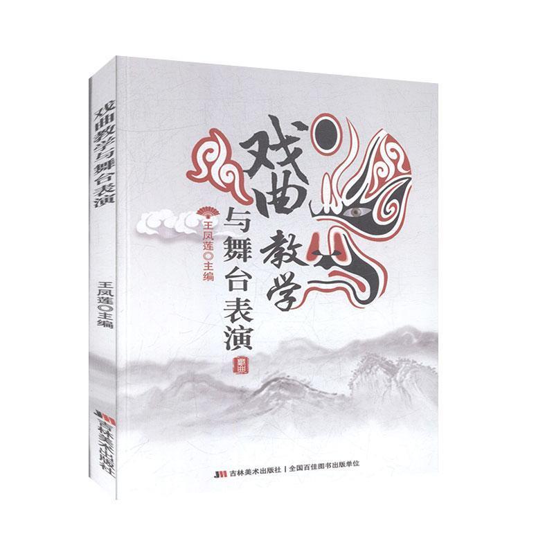 �����̌W(xu��)�c���_����