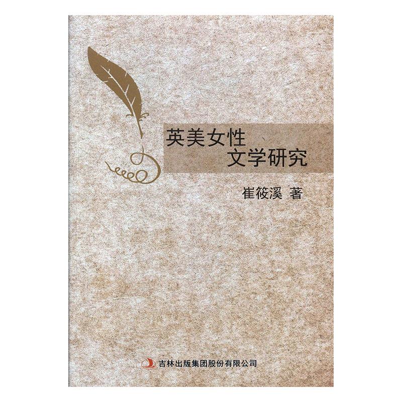 Ӣ��Ů���ČW(xu��)�о�