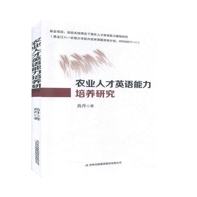 �r(n��ng)�I(y��)�˲�Ӣ�Z(y��)�������B(y��ng)�о�