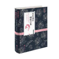 ����ʢ�_�������ԁ�--����(g��)���ֻ���һ�ӵ�Ů��