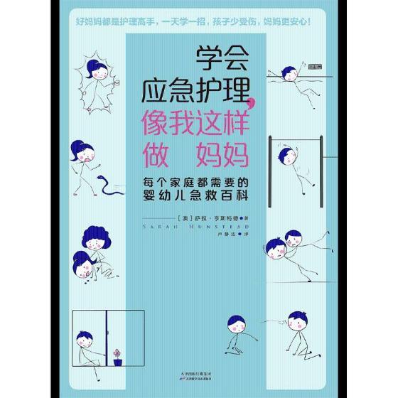 �W�������o���������@��������:ÿ����ͥ����Ҫ�ċ��׃����Ȱٿ�