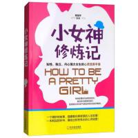 СŮ���ޟ�ӛ--֪�Ԫ�����(n��i)�ď���Ů�������`���B(y��ng)�փ�