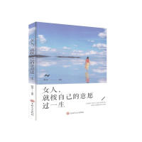 Ů�����Ͱ��Լ�����Ը�^һ��