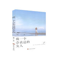 ��һ��(g��)��(hu��)���_(d��)��Ů��