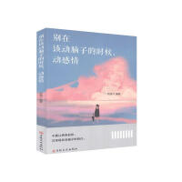 �e��ԓ��(d��ng)�X�ӵĕr(sh��)�򣬄�(d��ng)����