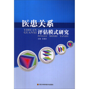 �t(y��)���Pϵ�u��ģʽ�о�