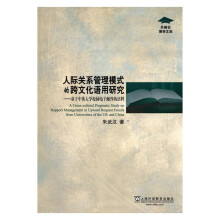 ���H�P(gu��n)ϵ����ģʽ�Ŀ��Ļ��Z(y��)���о���������Ӣ��W(xu��)У�@����]�����Z(y��)��