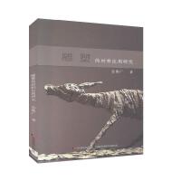 ���ܵĲ��ϑ�(y��ng)���о�