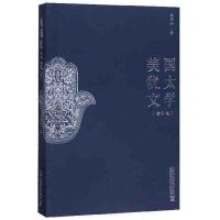 ����(gu��)�q̫�ČW(xu��)