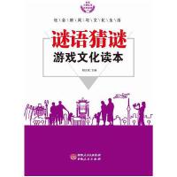 �i�Z���i�Α��Ļ��x��