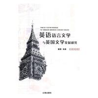 Ӣ�Z(y��)�Z(y��)���ČW(xu��)�cӢ��(gu��)�ČW(xu��)�l(f��)չ�о�