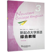 �����c��WӢ�Z�C�Ͻ̳�.�W���Õ�.3