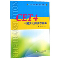 CET4�Ї��Ļ���x�c���g