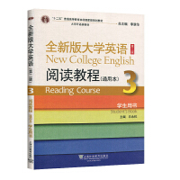 ȫ�°��W(xu��)Ӣ�Z(y��)��x�̳�,3 ͨ�ñ� �W(xu��)���Õ�(sh��)