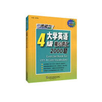 ��WӢ�Z4�������~�R2000�}