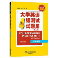 ��W(xu��)Ӣ�Z(y��)4��(j��)�y(c��)ԇԇ�}��