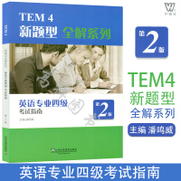 Ӣ�Z���I(y��)�ļ���ԇָ�ϣ�2020�����}�Ͱ�