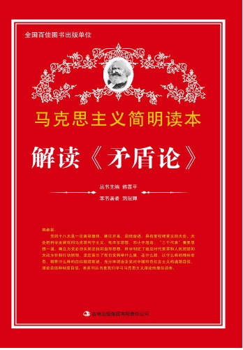 ���x��ì��Փ��