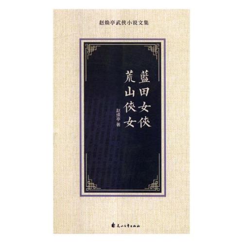 �{(l��n)��Ů�b ��ɽ�bŮ