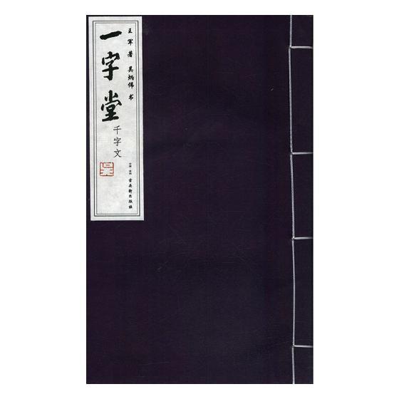 һ����ǧ����