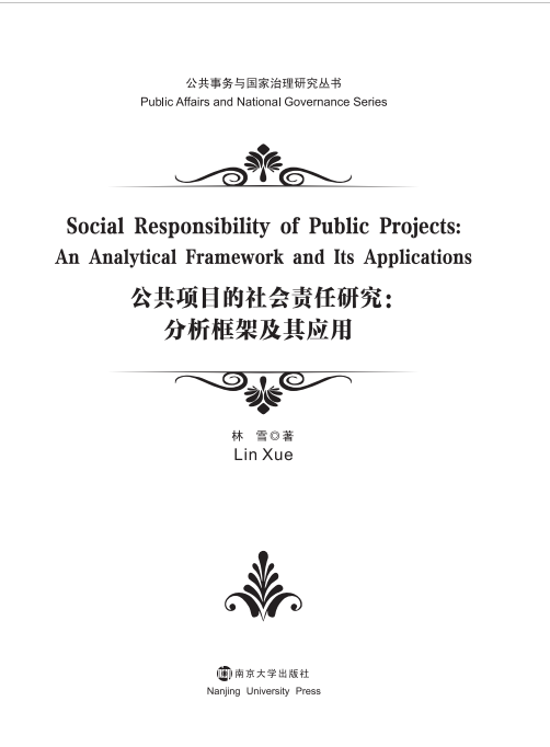 �����(xi��ng)Ŀ�����(hu��)؟(z��)���о���������ܼ��䑪(y��ng)��