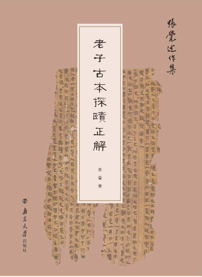 ���ӹű�ّ̽����