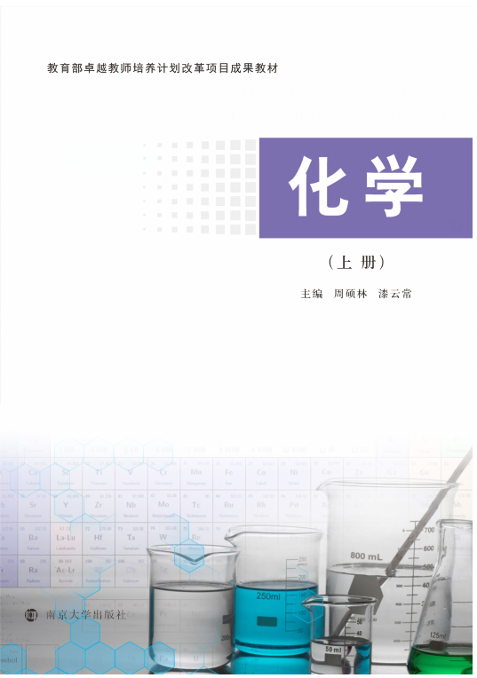 ���W(xu��)���σԣ�