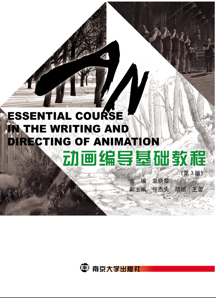 �Ӯ�����(d��o)���A(ch��)�̳�