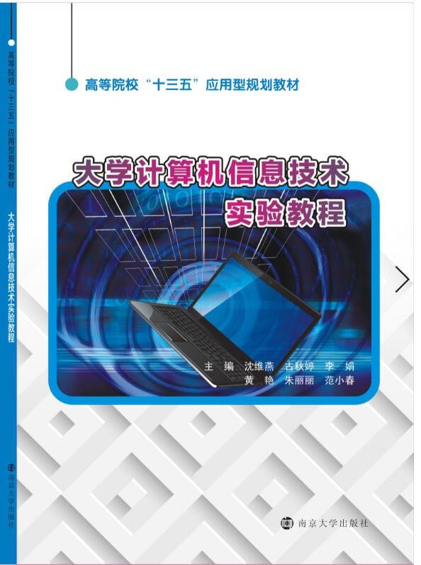 ��W(xu��)Ӌ(j��)��C(j��)��Ϣ���g(sh��)��(sh��)�(y��n)�̳�