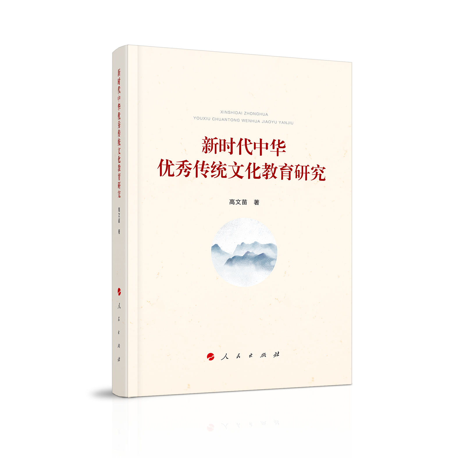 �r�����A��(y��u)����y(t��ng)�Ļ������о�